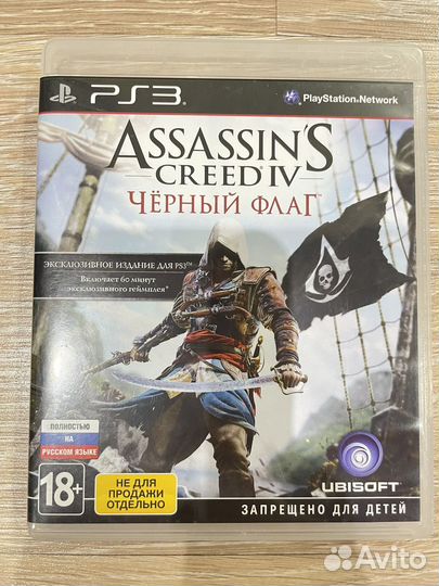 Игры для приставки ps3