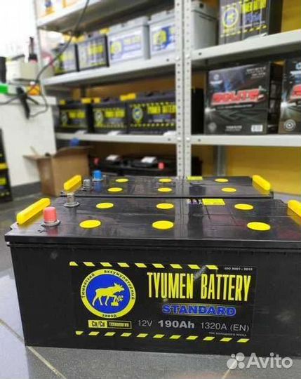Аккумулятор 190 ач