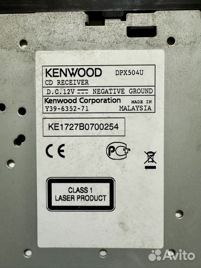 Автомагнитола 2din Kenwood DPX504U процессор