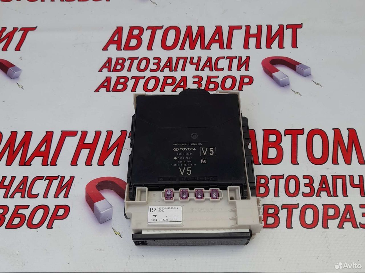 Блок комфорта всм Тойота Рав 4 50 18-22г