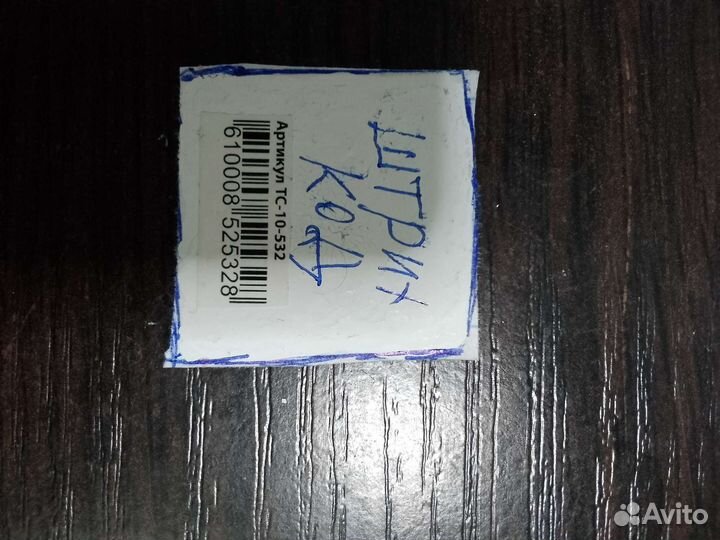 NFT