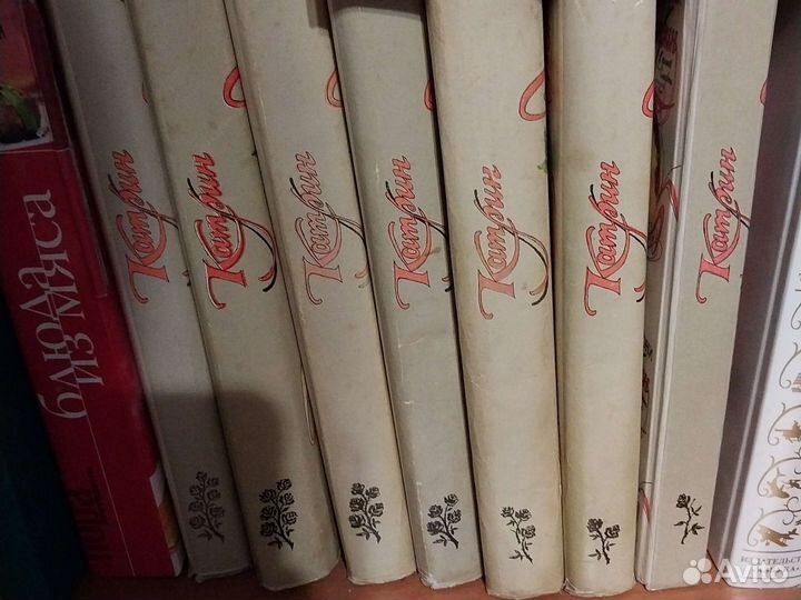 Жюльетта Бенцони катрин + Унесённые ветром