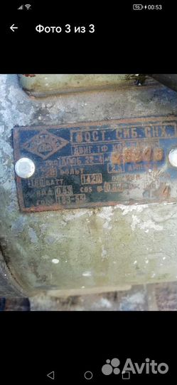 Электроточило наждак