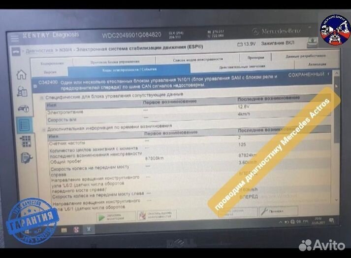 Автоподбор/ под ключ/ грузовые/ спецтехника