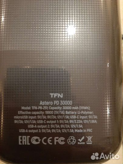 Внешний аккумулятор