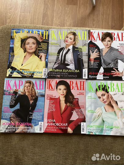 Журнал караван историй