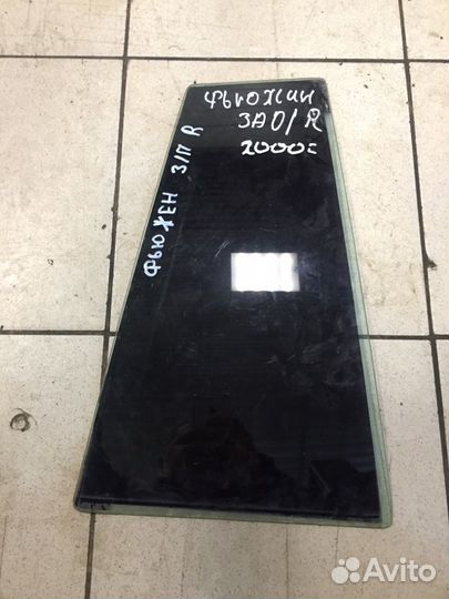 Форточка двери задняя правая Ford Fusion