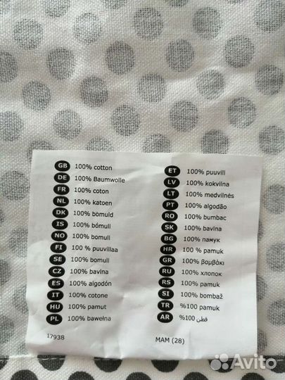 Фартук детский, IKEA новый, 3-7 лет