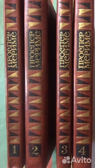 Собрания сочинений (зарубежные писатели) ч.3