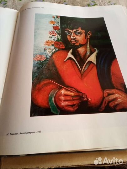 Книга Рецепты народной медицины