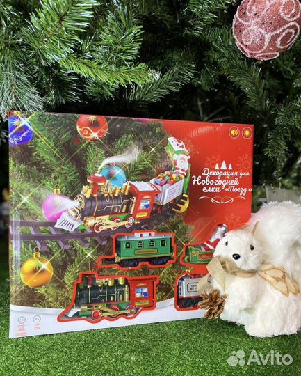 Железная дорога-поезд с креплением на елку