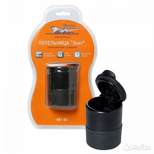 Airline AAT03 Пепельница