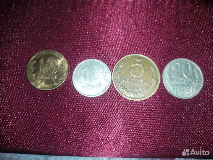 Советские монеты СССР