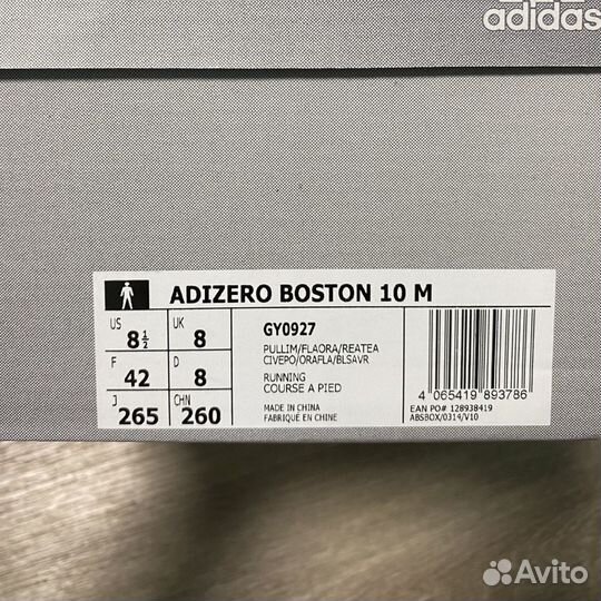 Adidas Adizero Boston 10