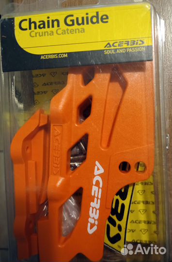 Ловушка цепи KTM