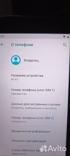Xiaomi ME A1