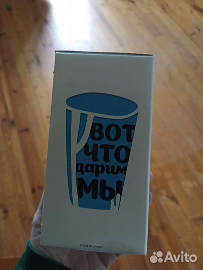 Коробка 50 лет Биг Мак Макдональдс