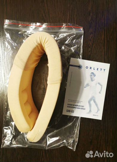 Бандаж на шейный отдел позвоночника