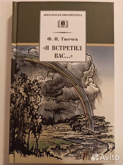 Книги: Проза