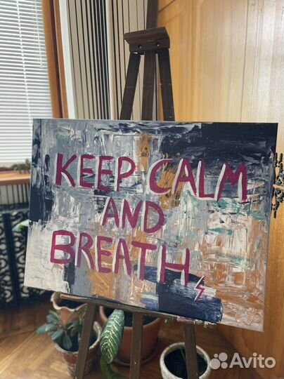 Картина акрилом на холсте