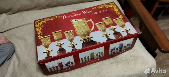 Столовый сервиз