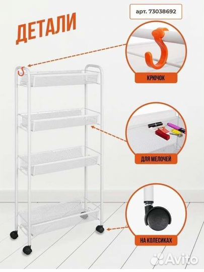 Этажерка органайзер для хранения полочка