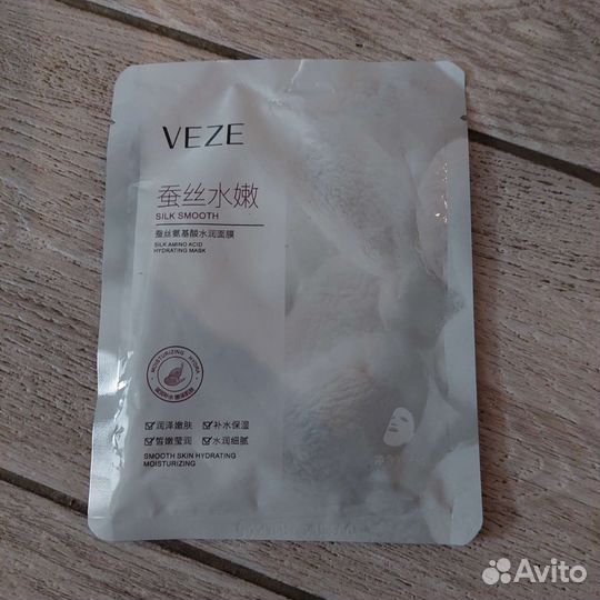 Маска для лица