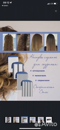 Щипцы-гофре для волос, 4 насадки