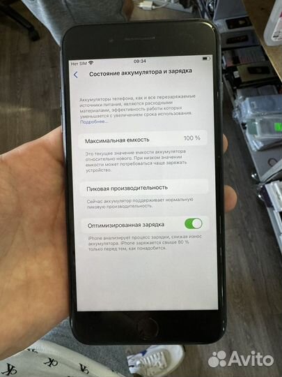 iPhone 8 Plus, 64 ГБ