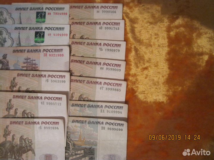 Банкноты с красивыми №, с датами рождения