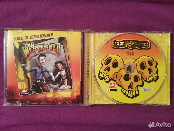 CD Игра 3 Черепа Тольтеков(2004г)для пк. PC