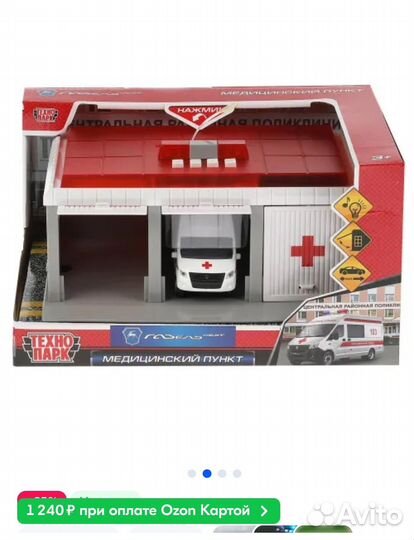 Технопарк игрушка