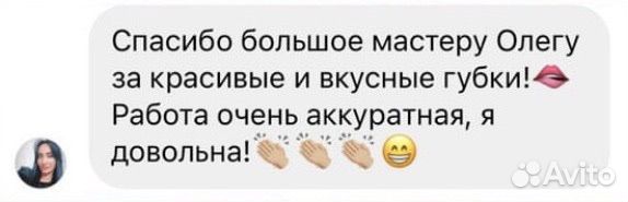 Перманентный макияж