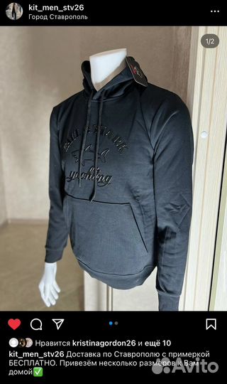 Мужская одежда