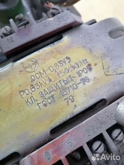 Трансформатор