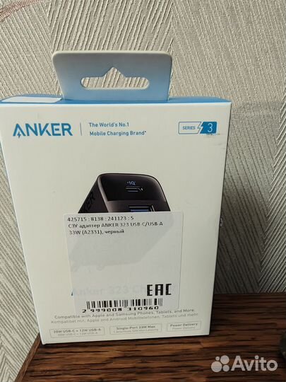 Зарядное устройство Anker 323 на 2 USB, 33W