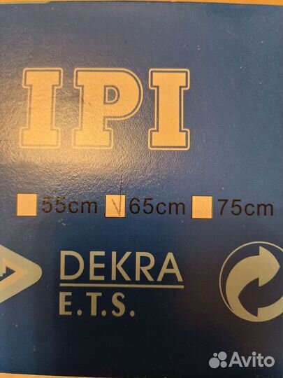 Мяч терапевтический диаметр 65см