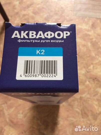 Филтр Аквафор, новый