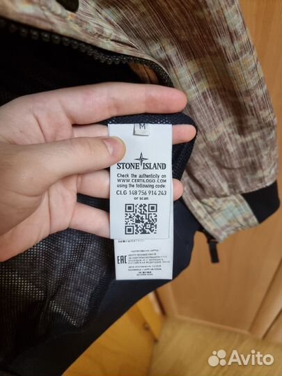 Бомбер (куртка) Stone Island Shadow Project