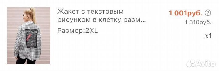 Рубашка женская