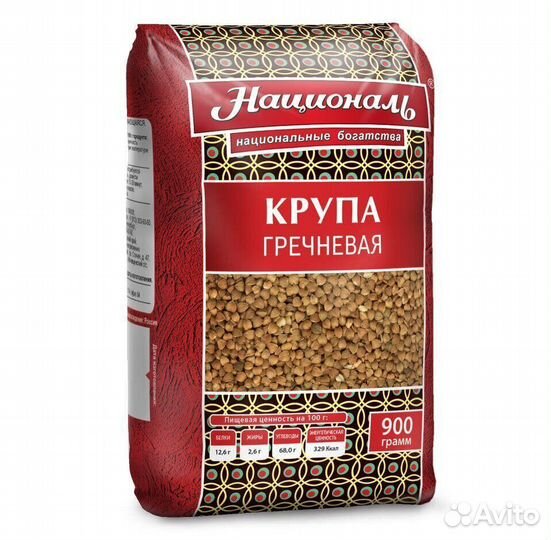 Гречневая крупа Националь Ядрица 900г