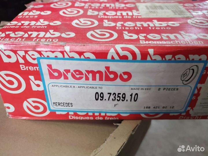 Диски тормозные передние w168 2шт