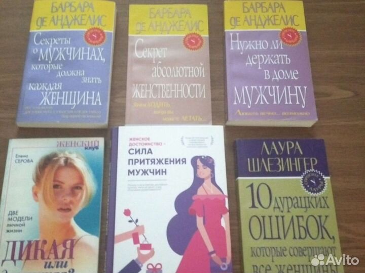 Книги психология, педагогика