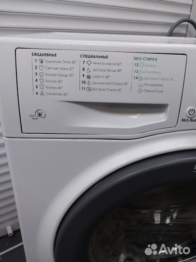 Стиральная машина