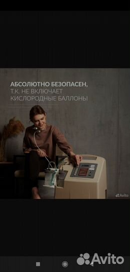 Кислородный концентратор 10 литров в аренду