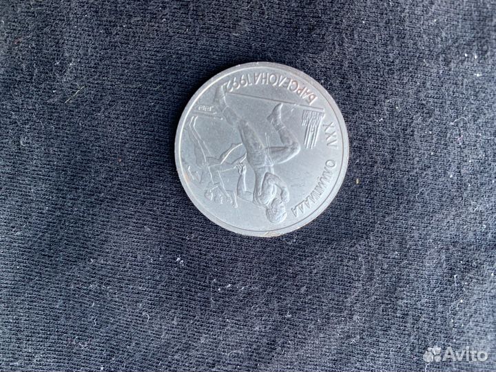 Монеты СССР