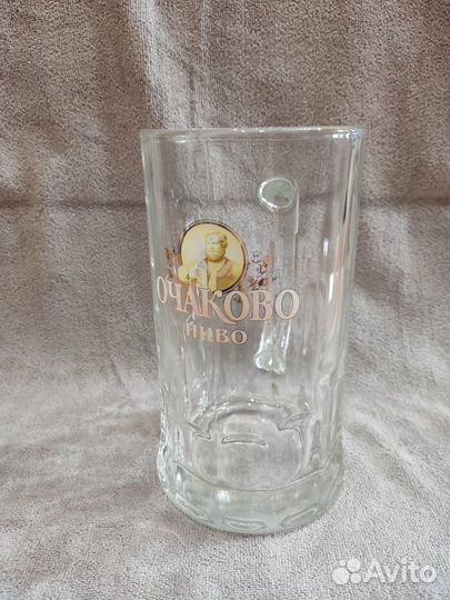 Пивной стакан