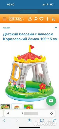 Бассейн, жилет, нарукавники, круг новое