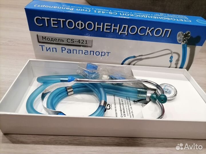 Стетофонендоскоп