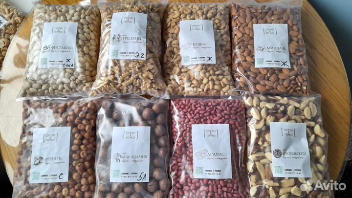 Орехи оптом